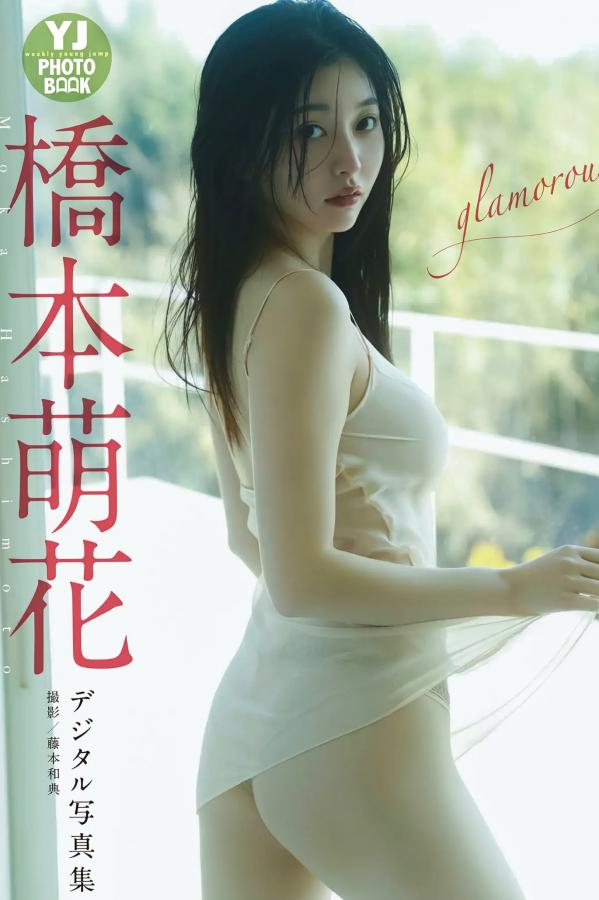   桥本萌花 - glamorous 湿身浴室性感私房写真 [49P]第1张图片