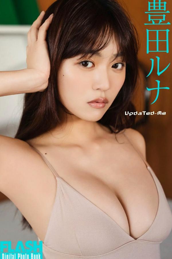   豊田ルナ - Updated-Me [80P] 日本清纯女神浴室湿身与家居内衣性感写真第1张图片
