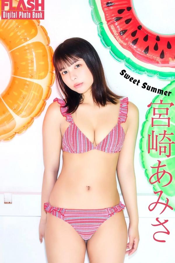   宮崎あみさ - Sweet Summer 日本清纯美少女户外比基尼写真 [80P]第1张图片