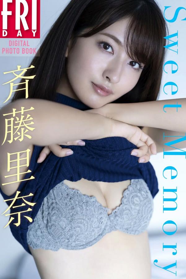   斉藤里奈 - Sweet Memory [101P] 日本女神私房浴室比基尼性感写真第1张图片