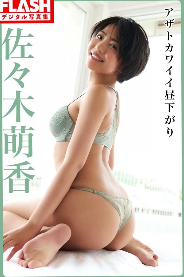   佐々木萌香《心机可爱午后》日本清纯性感家居私房写真 [84P]第1张图片