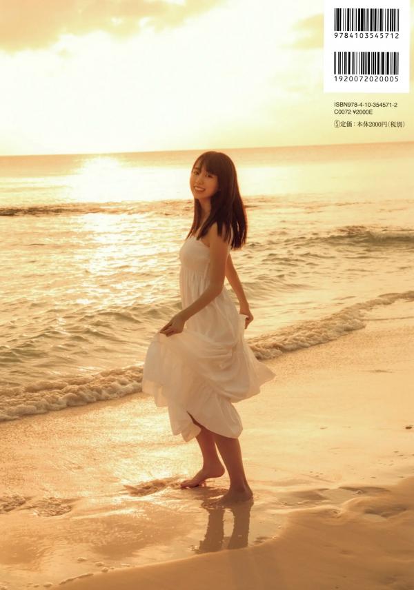    賀喜遥香 - まっさら [117P] 纯白比基尼海滩度假与都市清新街拍写真第2张图片
