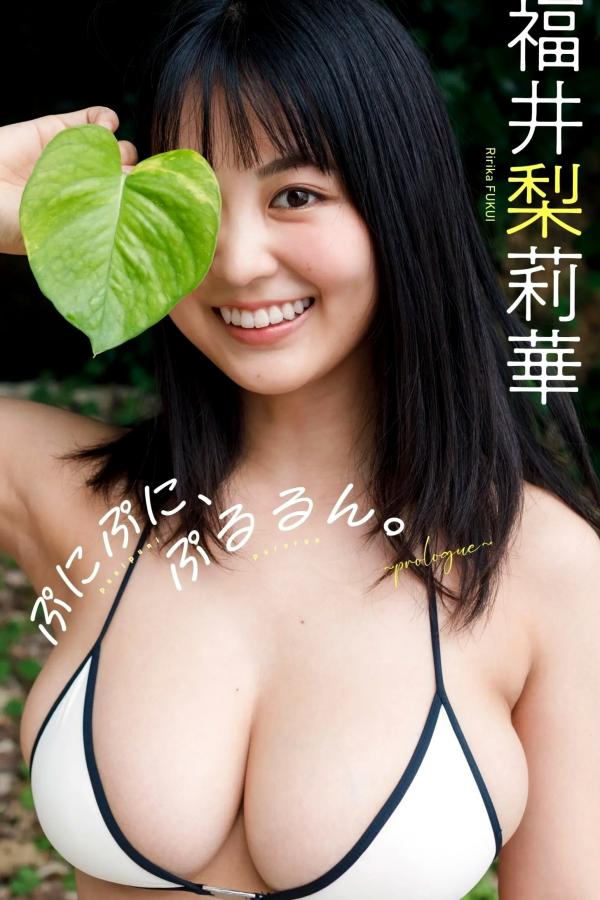   福井梨莉華 - 阳光比基尼与清纯性感写真 [38P]第1张图片