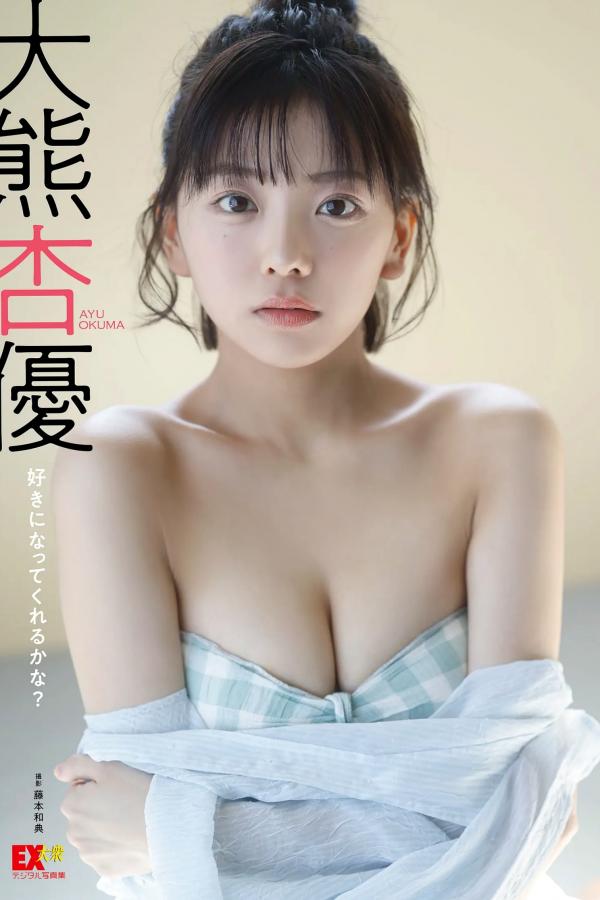   大熊杏優 - 阳光家居白色比基尼清纯性感写真[53P]第1张图片