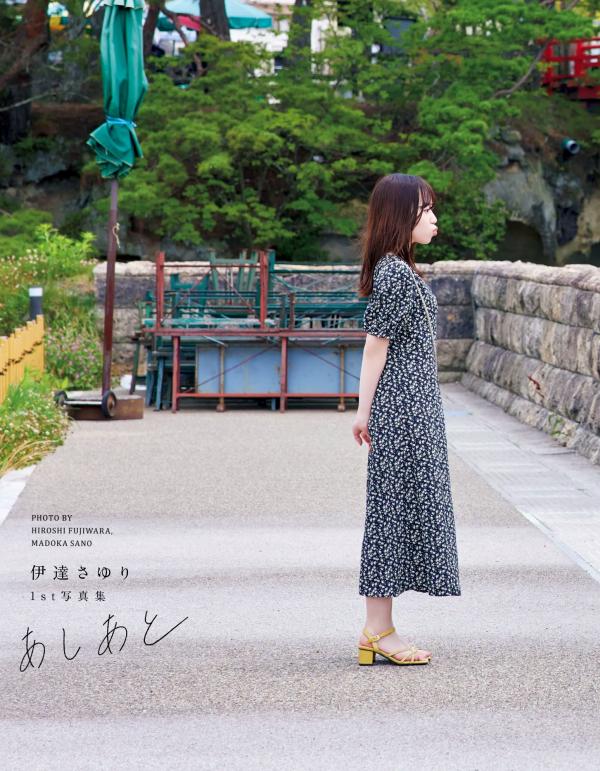    伊達さゆり写真集《あしあと》：清纯治愈系家居与沙滩戏水写真 [109P]第109张图片