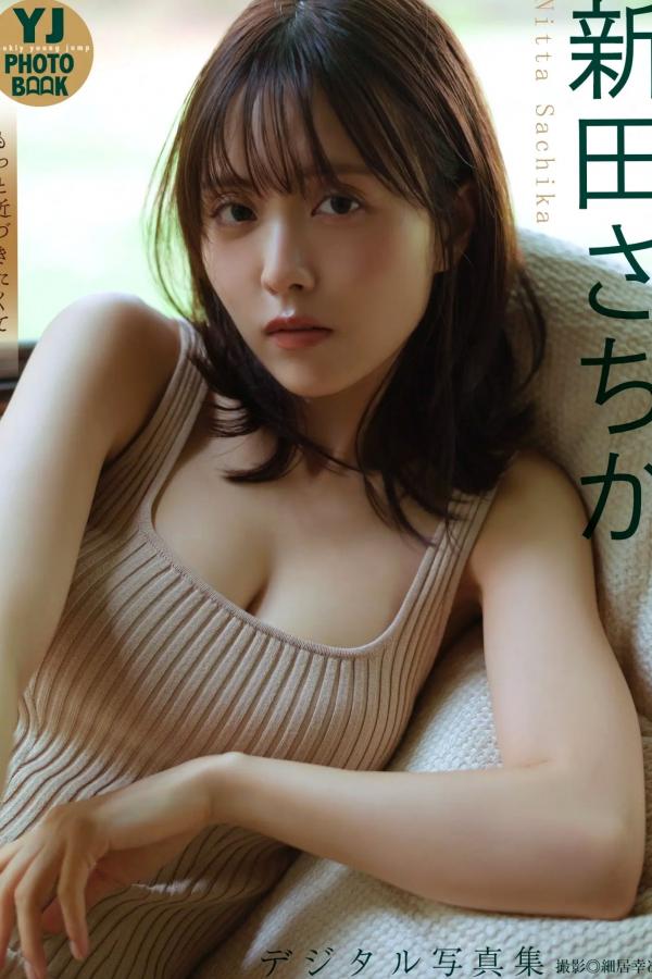   新田さちか - 居家性感内衣私房写真 想更加靠近你 [59P]第1张图片