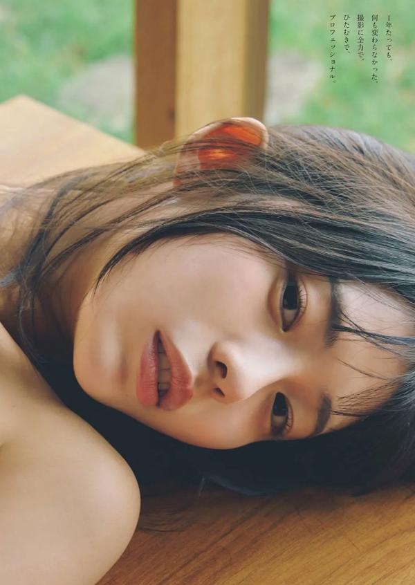    菊地姫奈 - 夢は終わらない [126P] 日系清纯家居比基尼内衣写真第114张图片