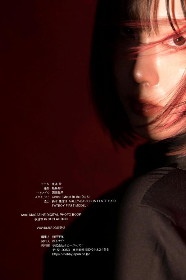   夜道雪 - 酷飒皮衣枪械写真 帅气机车女郎GUN ACTION[45P]第45张图片
