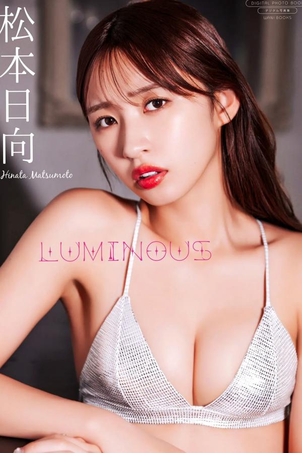   松本日向 - LUMINOUS [92P] 日本性感比基尼内衣私房写真第1张图片