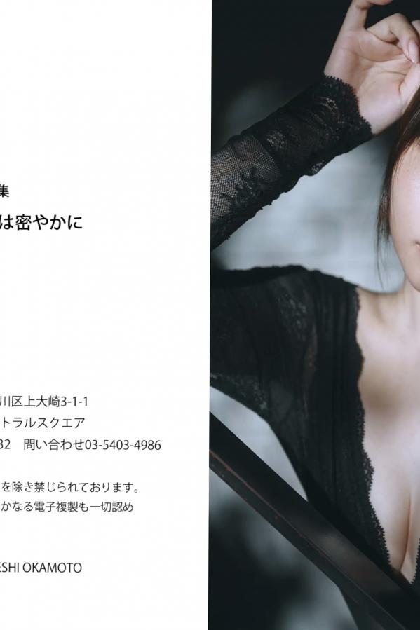   《あまつまりな - 幻想曲は密やかに [40P]》日系纯欲家居私房大片 浴室湿身性感内衣美臀写真第40张图片