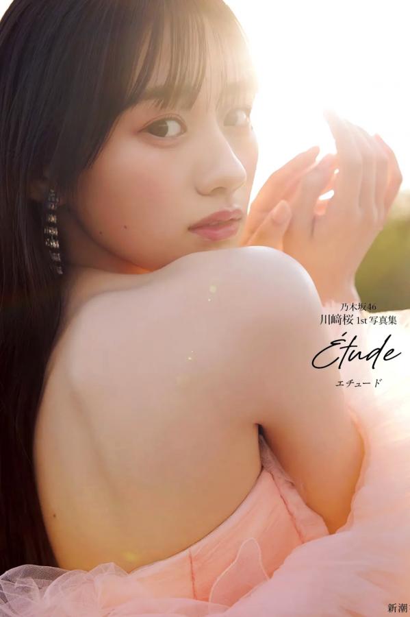    川﨑桜 - エチュード：清纯冰上芭蕾与泳池治愈写真第1张图片