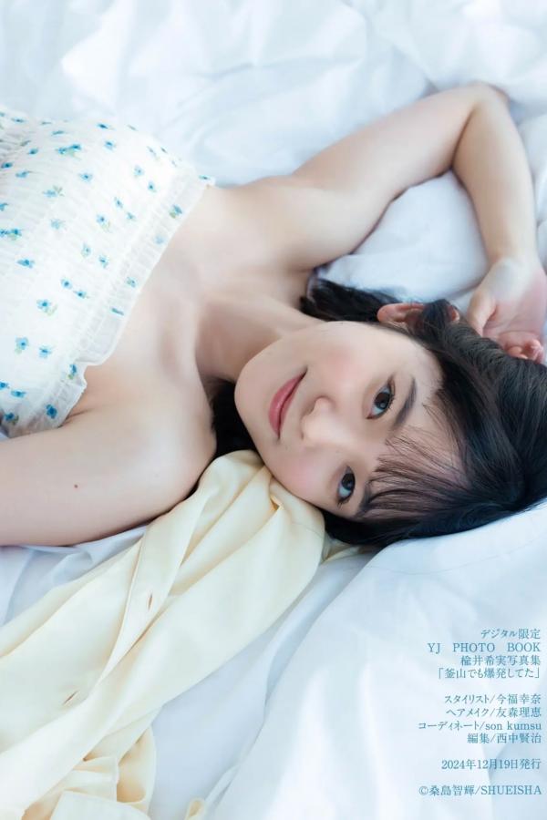   楡井希実 - 釜山清新旅拍写真 阳光治愈系甜美少女相册第56张图片