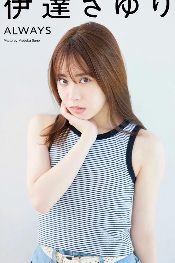   伊達さゆり - always「My Girl」清纯治愈系和服萌妹写真第1张图片
