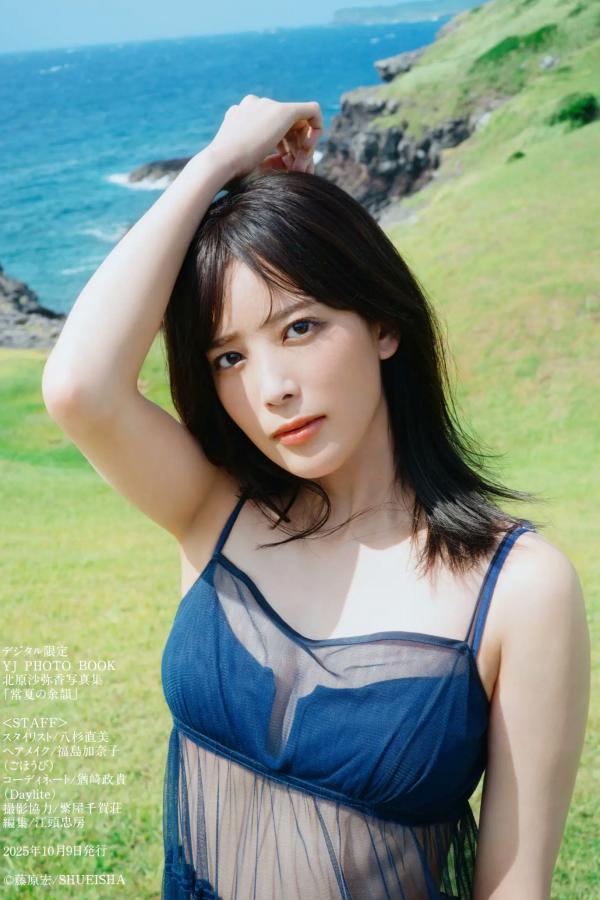   北原沙弥香《常夏の余韻》和服清新与海滨湿身写真第54张图片
