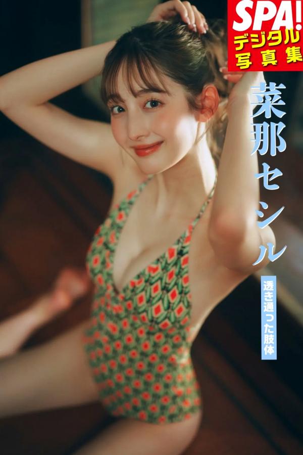   菜那セシル - 透き通った肢体 日系清纯私房性感泳装写真第1张图片