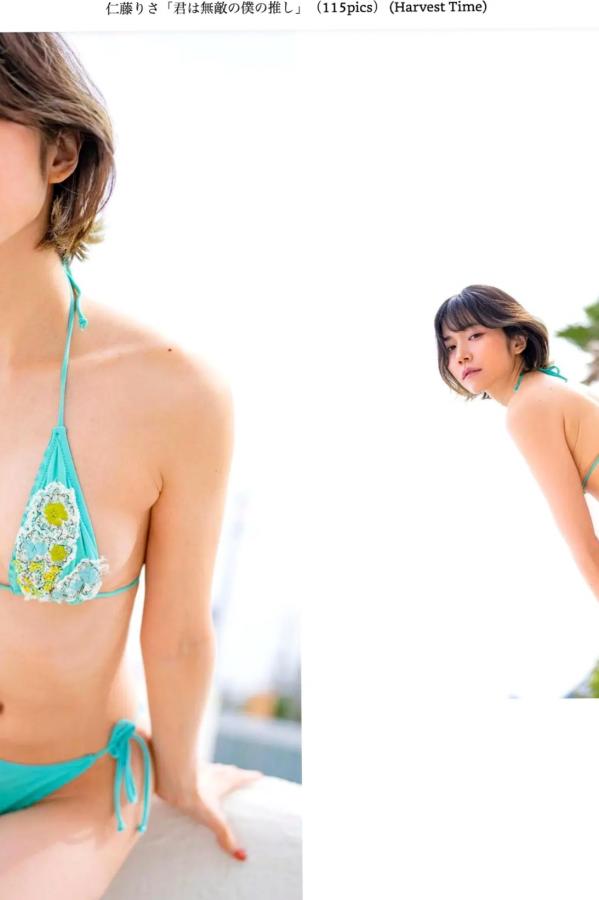   仁藤りさ - 君は無敵の僕の推し：户外湿身比基尼性感写真第5张图片
