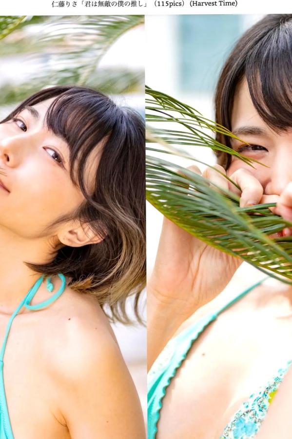   仁藤りさ - 君は無敵の僕の推し：户外湿身比基尼性感写真第20张图片