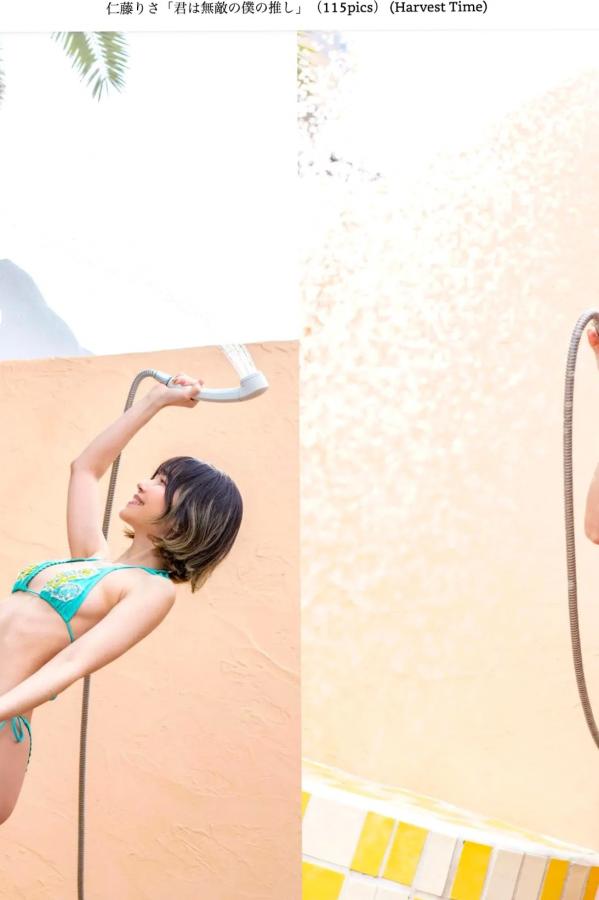   仁藤りさ - 君は無敵の僕の推し：户外湿身比基尼性感写真第33张图片