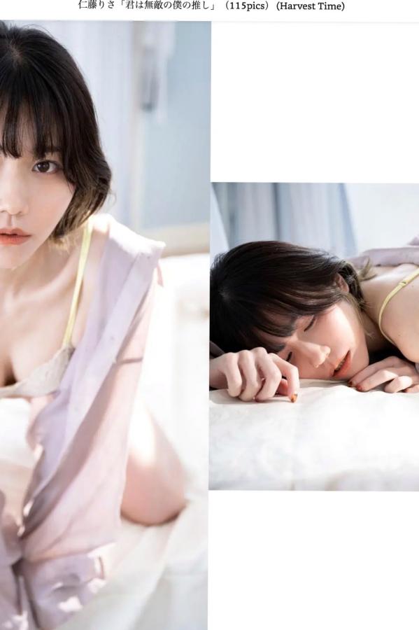   仁藤りさ - 君は無敵の僕の推し：户外湿身比基尼性感写真第45张图片