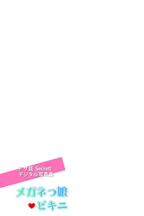   小日向ゆか - 理想のカノジョ メガネっ娘ビキニ 日本女神眼镜娘家居私房性感比基尼写真第51张图片