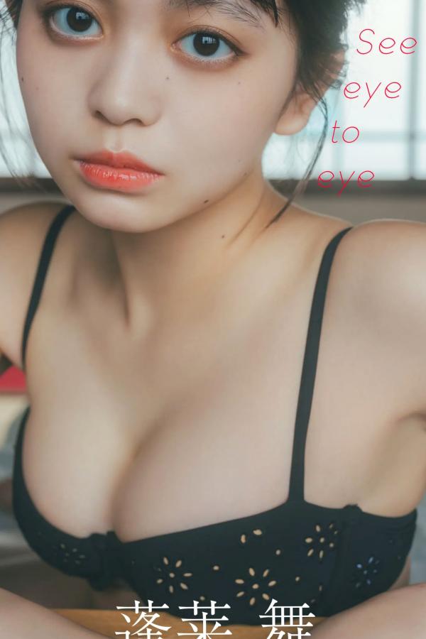   蓬莱舞 - See eye to eye 日系清纯美少女性感内衣与户外写真第78张图片