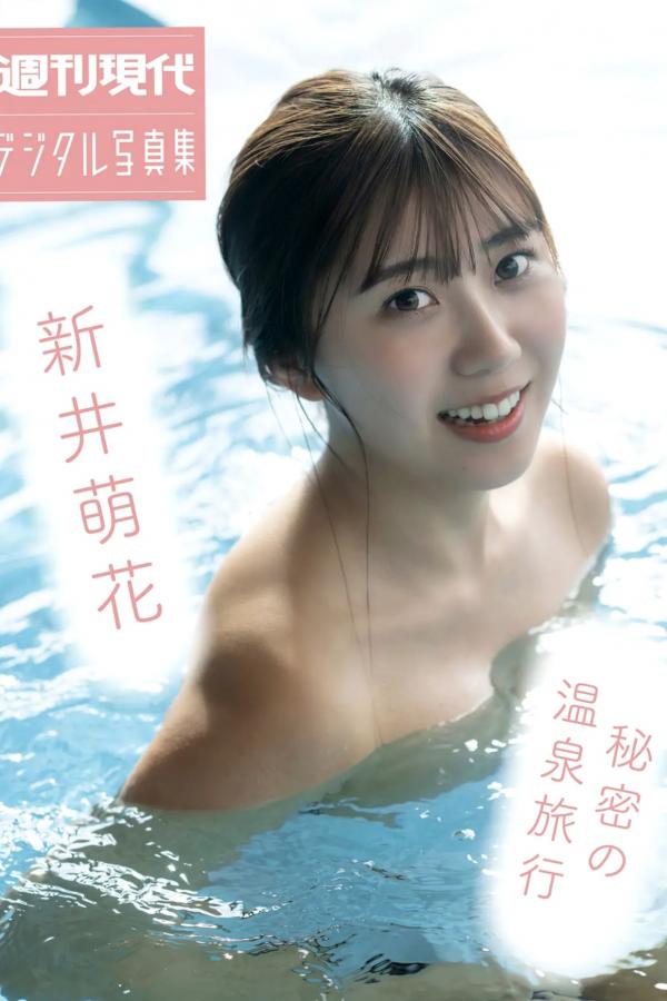   新井萌花 - 秘密の温泉旅行 日系性感内衣私房写真第1张图片