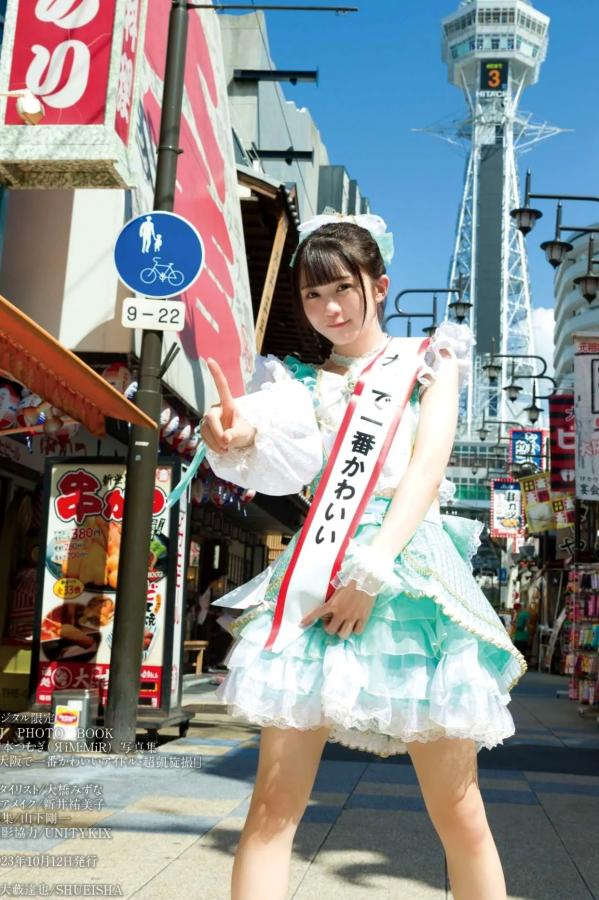   《橋本つむぎ - 大阪最可爱偶像超凯旋撮！阳光沙滩比基尼性感清纯写真》第50张图片