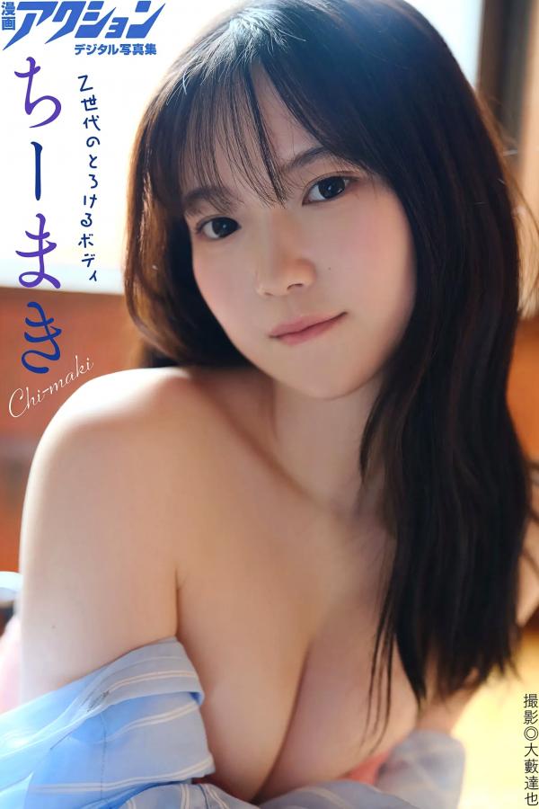   《ちーまき - Z世代のとろけるボディ》清纯少女内衣私房写真 性感尤物养眼大片第1张图片