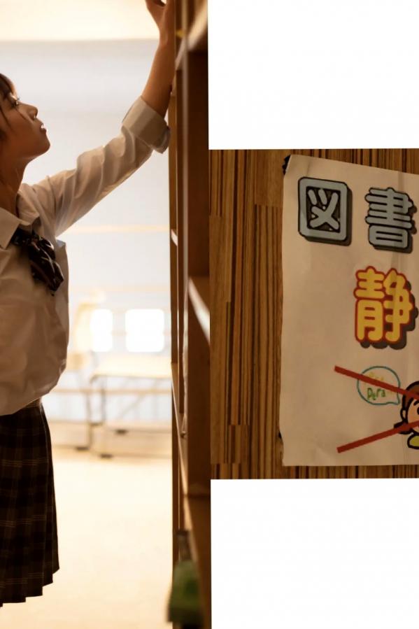   渡辺まお - 青春＃アオハル第21张图片