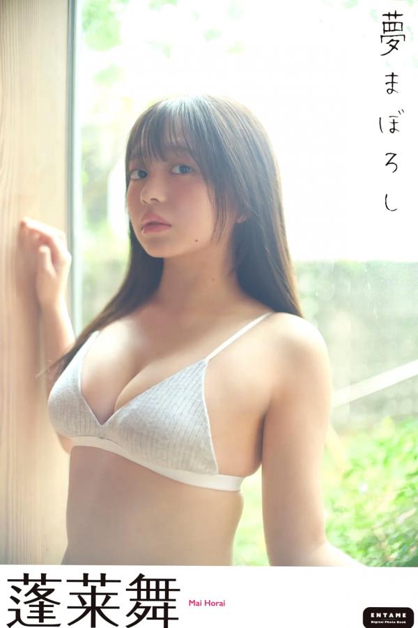   蓬莱舞 - 夢まぼろし 日系家居私房性感内衣写真第1张图片