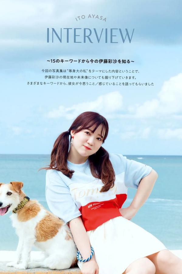    伊藤彩沙《HONEY》日系萌系少女甜美治愈家居写真第120张图片