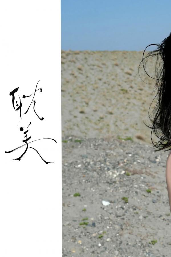   おしの沙羅 - 失楽園 shadow eden 日本性感女神泳池比基尼私房写真第4张图片