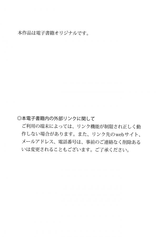   溝端葵 - 夏のはじめ 日本清新泳池比基尼写真 甜美性感美胸女神第69张图片