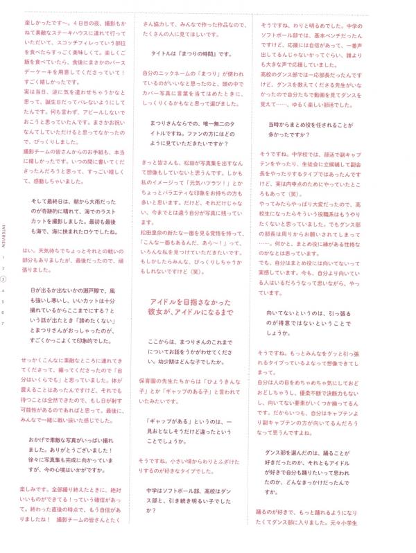    松田里奈《まつりの時間》都市街拍与清新治愈生活写真第140张图片