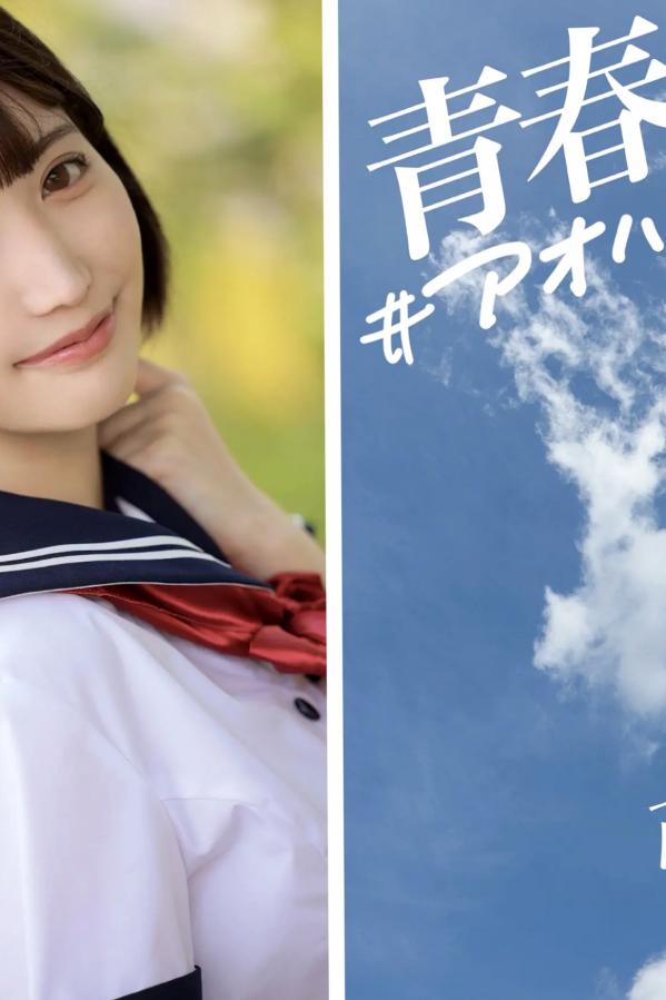   《弓乃りむ - 青春＃アオハル》日系水手校服写真 教室与户外湿身诱惑第2张图片