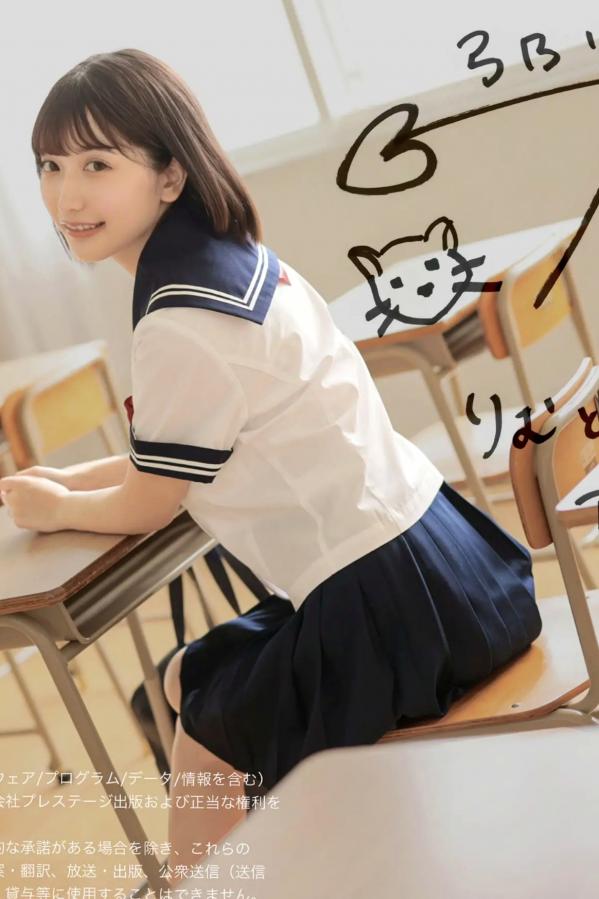   《弓乃りむ - 青春＃アオハル》日系水手校服写真 教室与户外湿身诱惑第31张图片