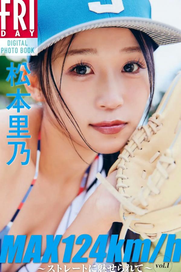    松本里乃 - MAX124km_h 直球魅惑 日系性感比基尼家居私房写真第1张图片