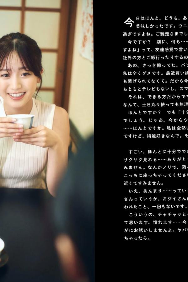   蓼沼優衣 - 好きになっちゃう 日本清纯女神家居私房照性感内衣写真第2张图片
