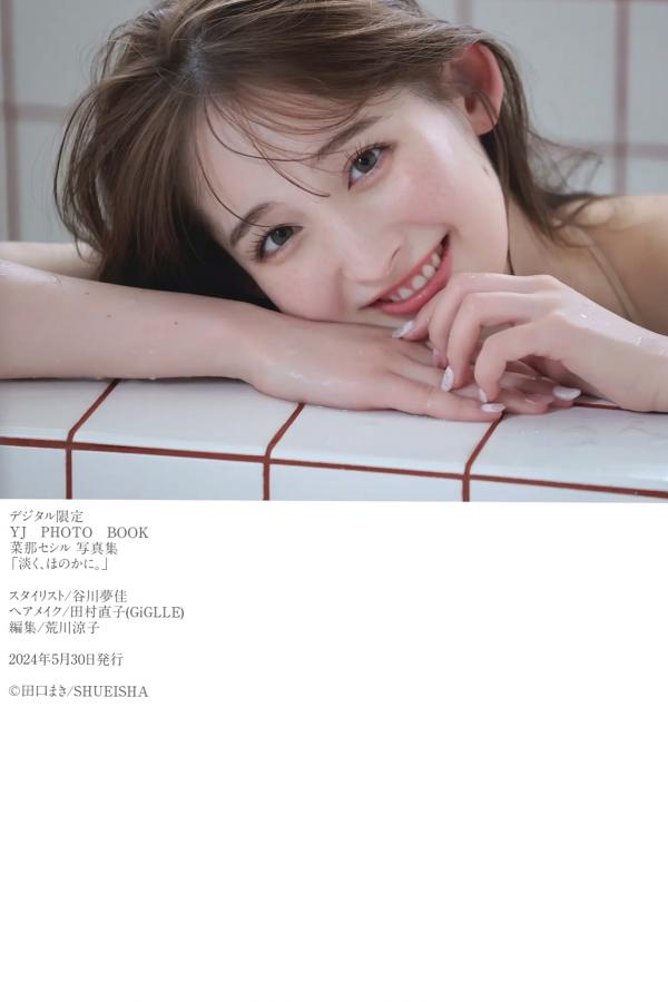   菜那セシル《淡く、ほのかに。》日本美少女户外薄纱与浴室比基尼写真第52张图片