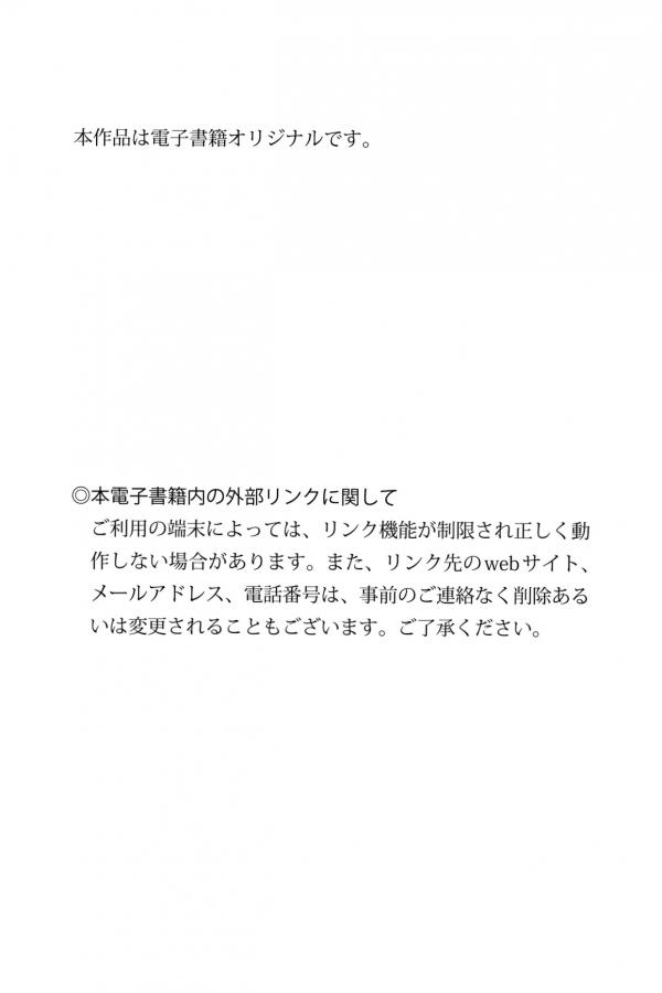   菜那セシル - ハタチのトキメキ 20岁少女清新家居比基尼私房写真第88张图片