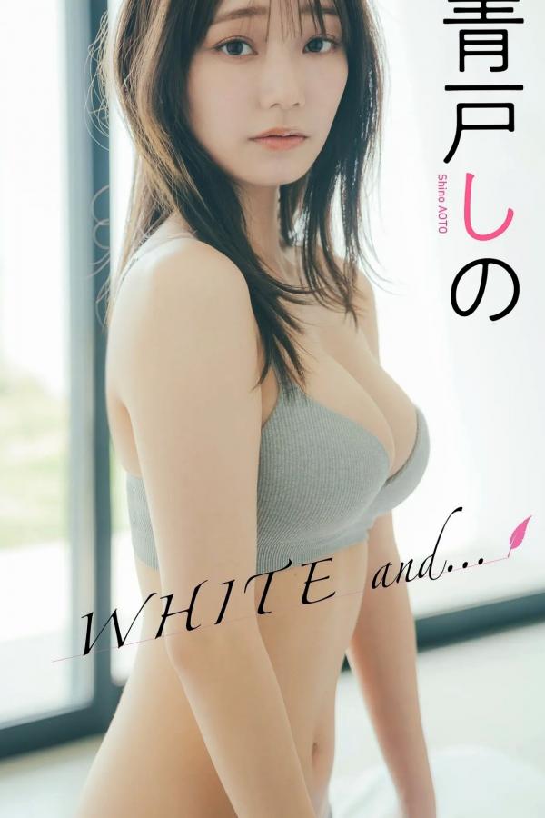    青戸しの - WHITE and??? 泳池蓝色比基尼清新甜美写真第1张图片