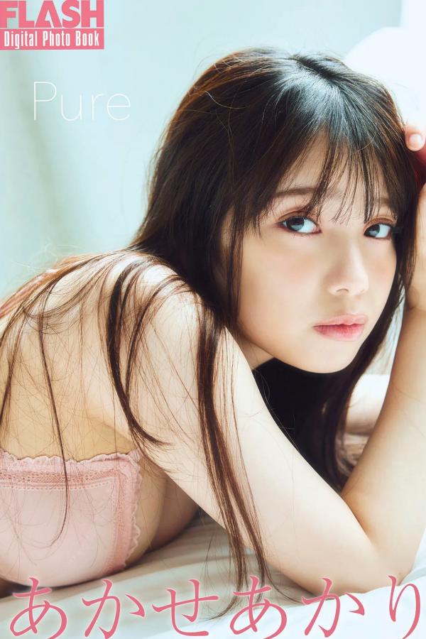    あかせあかり - Pure 日本美少女清纯比基尼内衣私房写真第1张图片