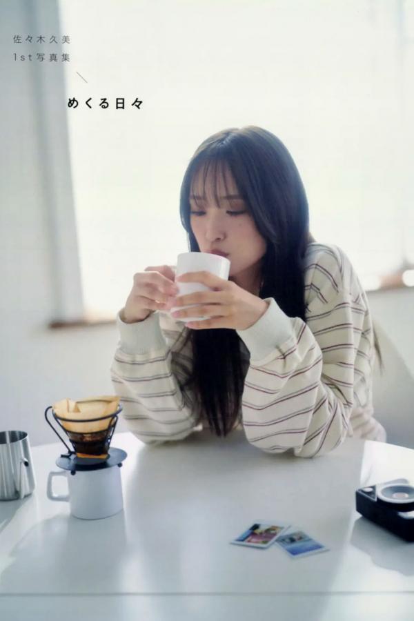   佐々木久美 - めくる日々 居家私房与清新性感写真第8张图片