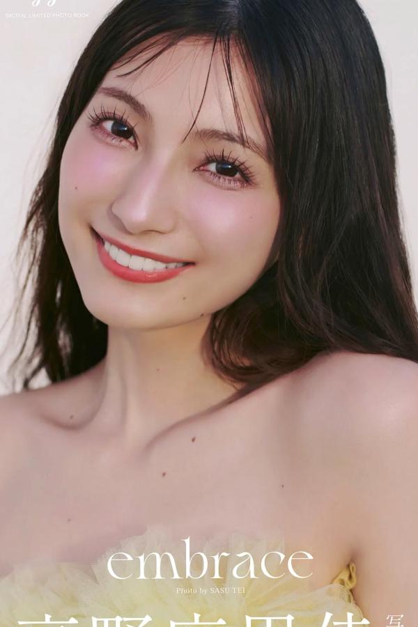   高野麻里佳 - embrace「My Girl」日本女神清新户外私房写真第1张图片