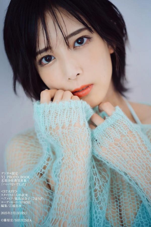    北原沙弥香 - 清纯性感泳池比基尼与湿身美腿写真第57张图片