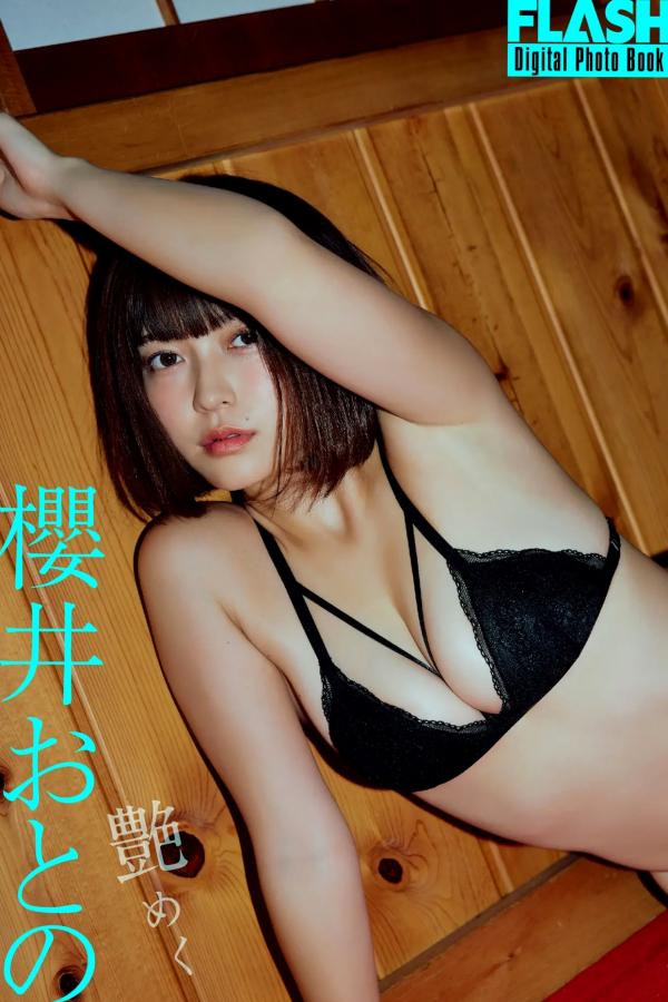   櫻井おとの - 艶めく：日本女神户外溪畔泳装写真 清新性感魅惑第1张图片