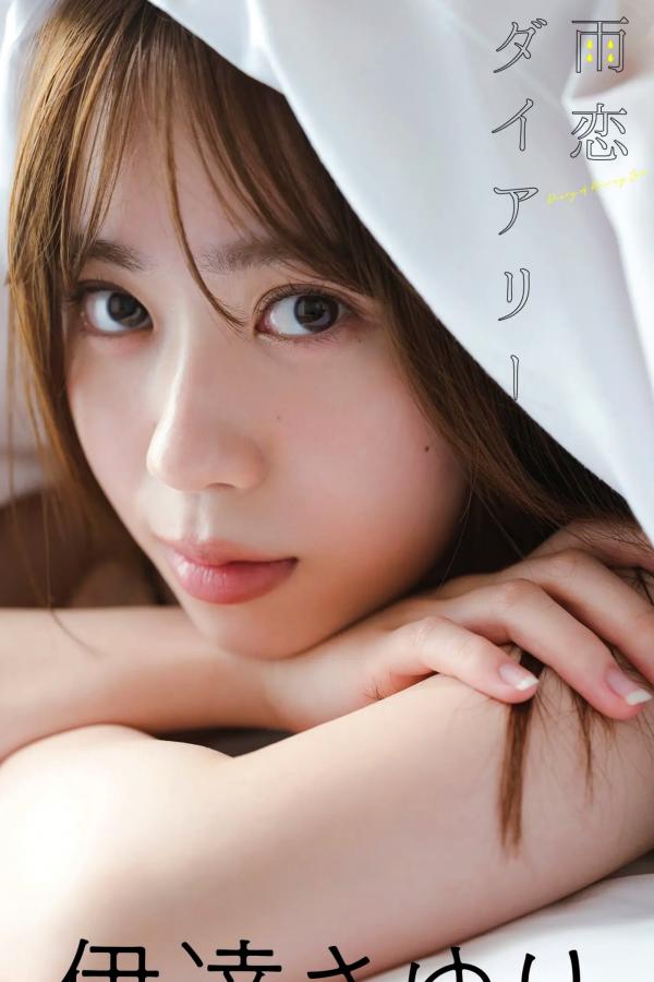   伊達さゆり - 雨恋ダイアリー 日本清纯女神气质家居私房写真第1张图片