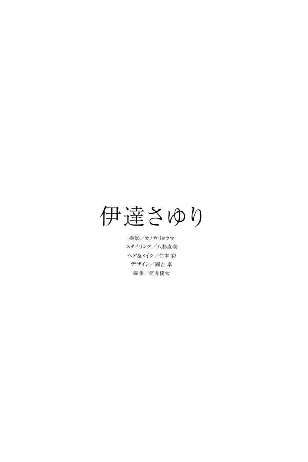   伊達さゆり - 雨恋ダイアリー 日本清纯女神气质家居私房写真第81张图片