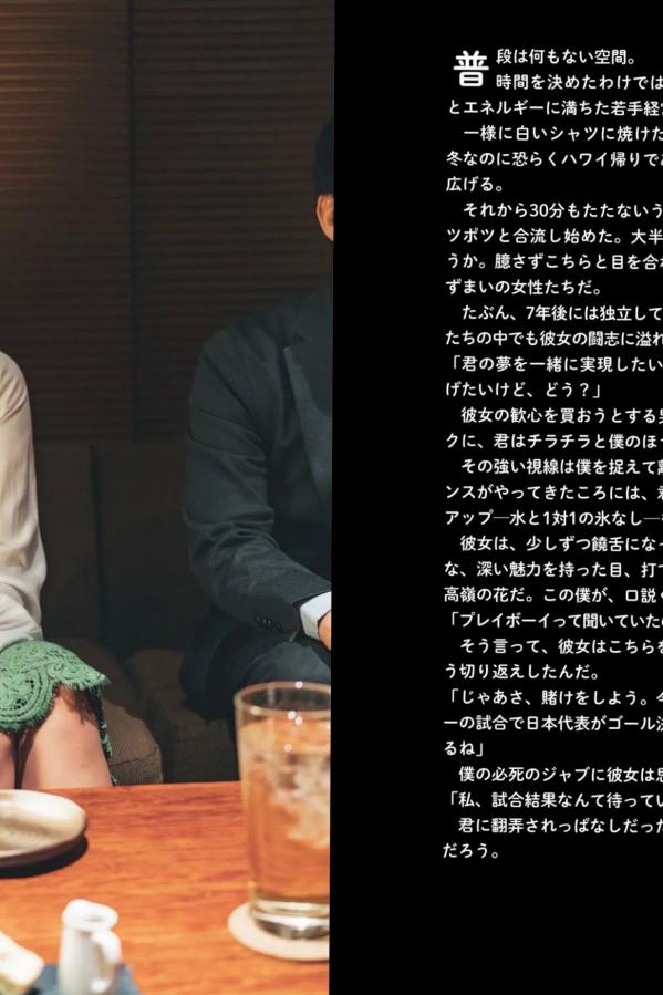    ゆきぽよ - 君がみせた本当の姿 | 日本混血女神性感内衣浴室私房写真第2张图片