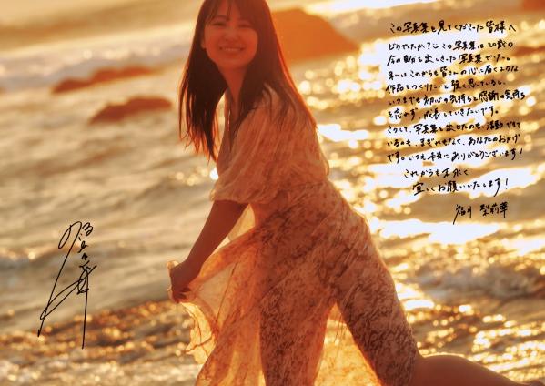    福井梨莉華 - あいの道しるべ 海边沙滩性感比基尼私房写真第145张图片